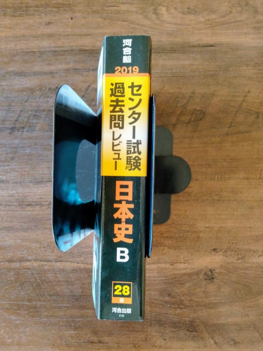 Amazon.co.jp: 黒本 河合塾 2019 大学入試 センター試験 過去問 