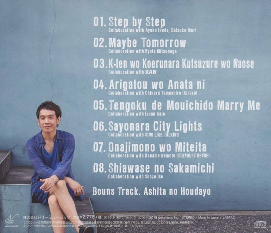 Amazon.co.jp: ステップ・バイ・ステップ: ミュージック