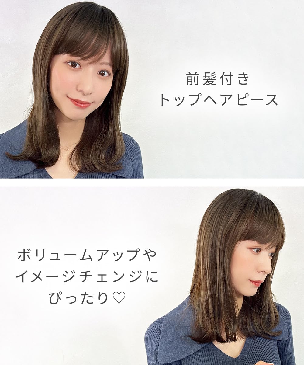Amazon.co.jp: [AQUADOLL(アクアドール)] ウィッグ つむじ&前髪付き