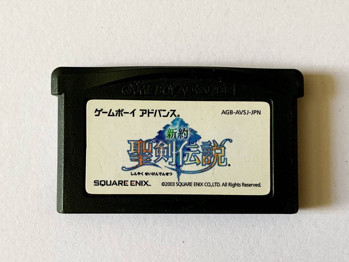Nintendo 新約 聖剣伝説 ゲームボーイアドバンスSP MANA BLUE gbasp_seiken-1-320x319.jpg