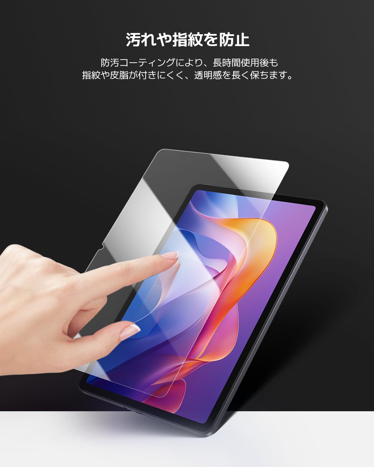Amazon.co.jp: シャオミ(Xiaomi) Redmi Pad 2 スクリーンプロテクター 