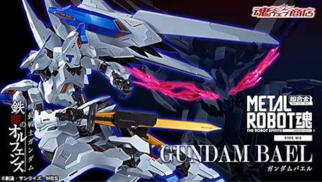 Amazon.co.jp: METAL ROBOT魂 バエル メタルロボット魂 S : おもちゃ 