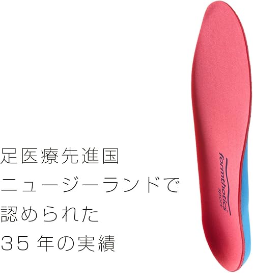 formthotics Ski Dual High Uniseks - Volwassenen Inlegzool, rood/blauw, XS :  Amazon.nl: Kleding, schoenen \u0026 sieraden