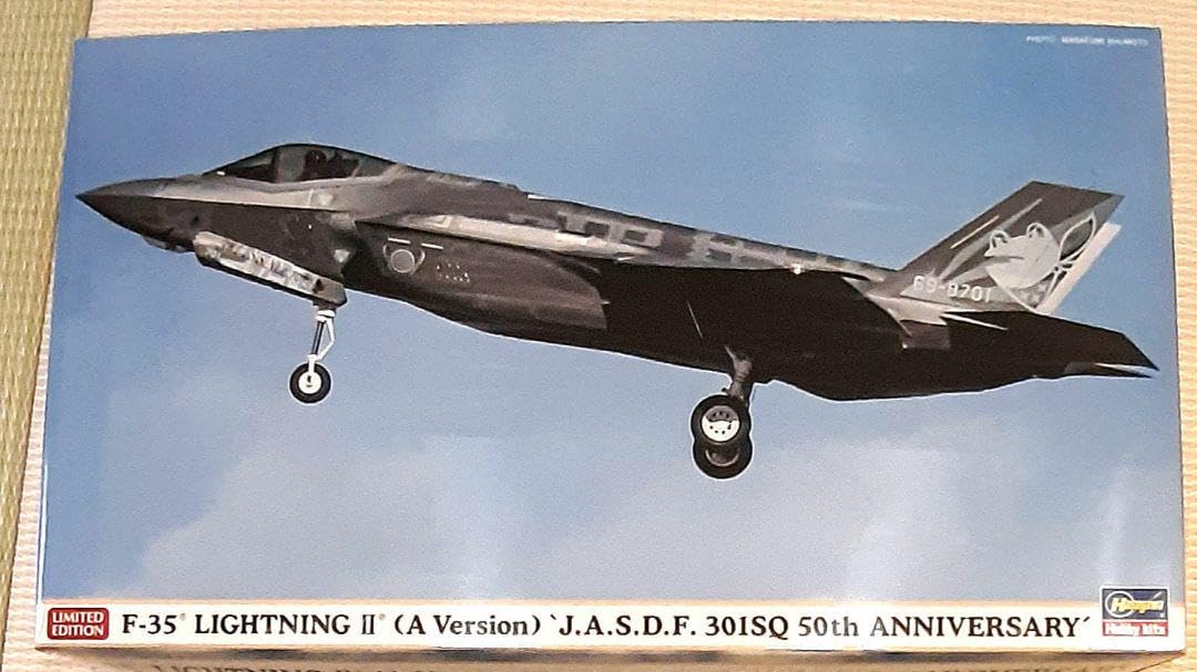 1/144 ドイツレベル　F.35 ライトニング　RSAF 1/144 ドイツレベル F.35 ライトニング RSAF 1/144 ドイツレベル F.35