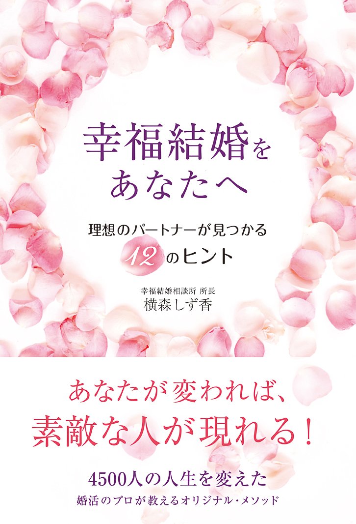 婚活者必見!あなたの理想のパートナーの似顔絵書きます。15名 婚活者必見!あなたの理想のパートナーの似顔絵書きます。15名