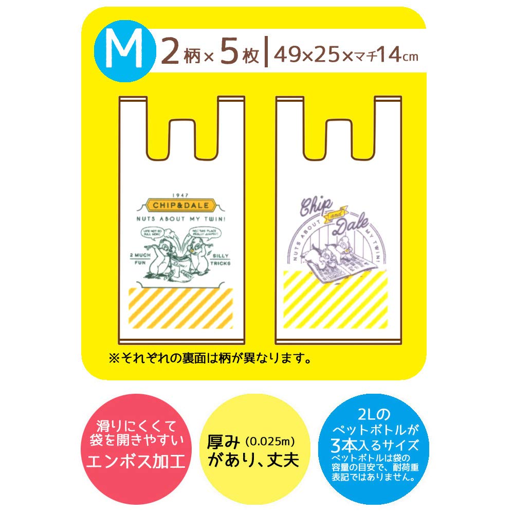 Amazon｜スケーター (skater) レジ袋 持ち手付 ポリ袋 M 10枚 49