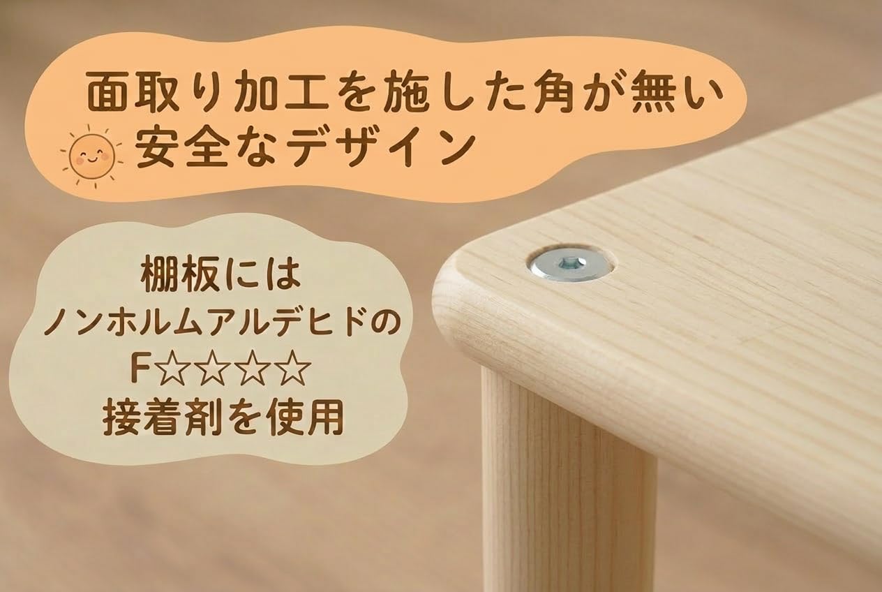 Amazon.co.jp: 光洋産業 ワンダーシェルフ おもちゃ棚 天然パイン材 無