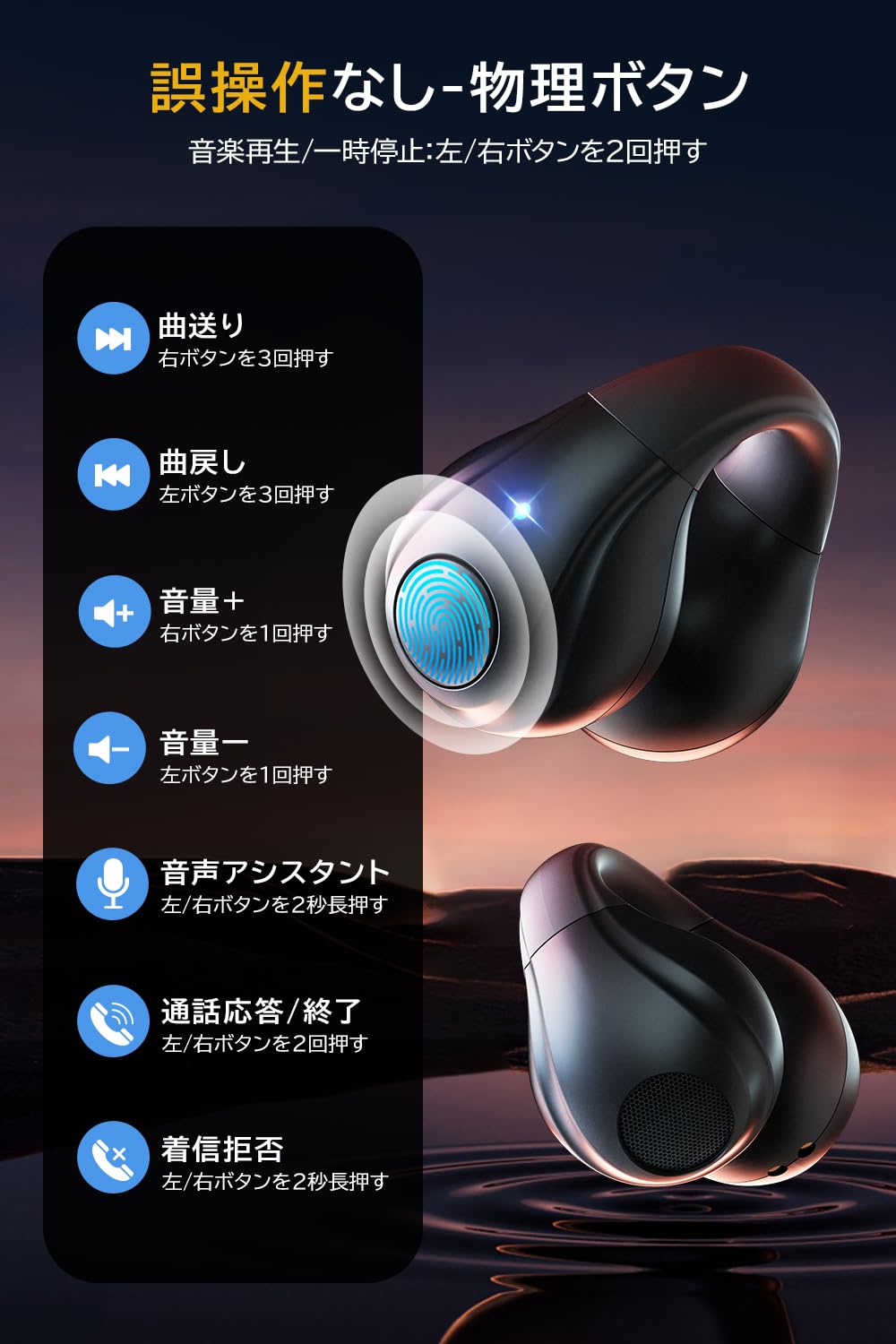 Amazon.co.jp: イヤホン bluetooth ワイヤレスイヤホン 【2026進化 骨