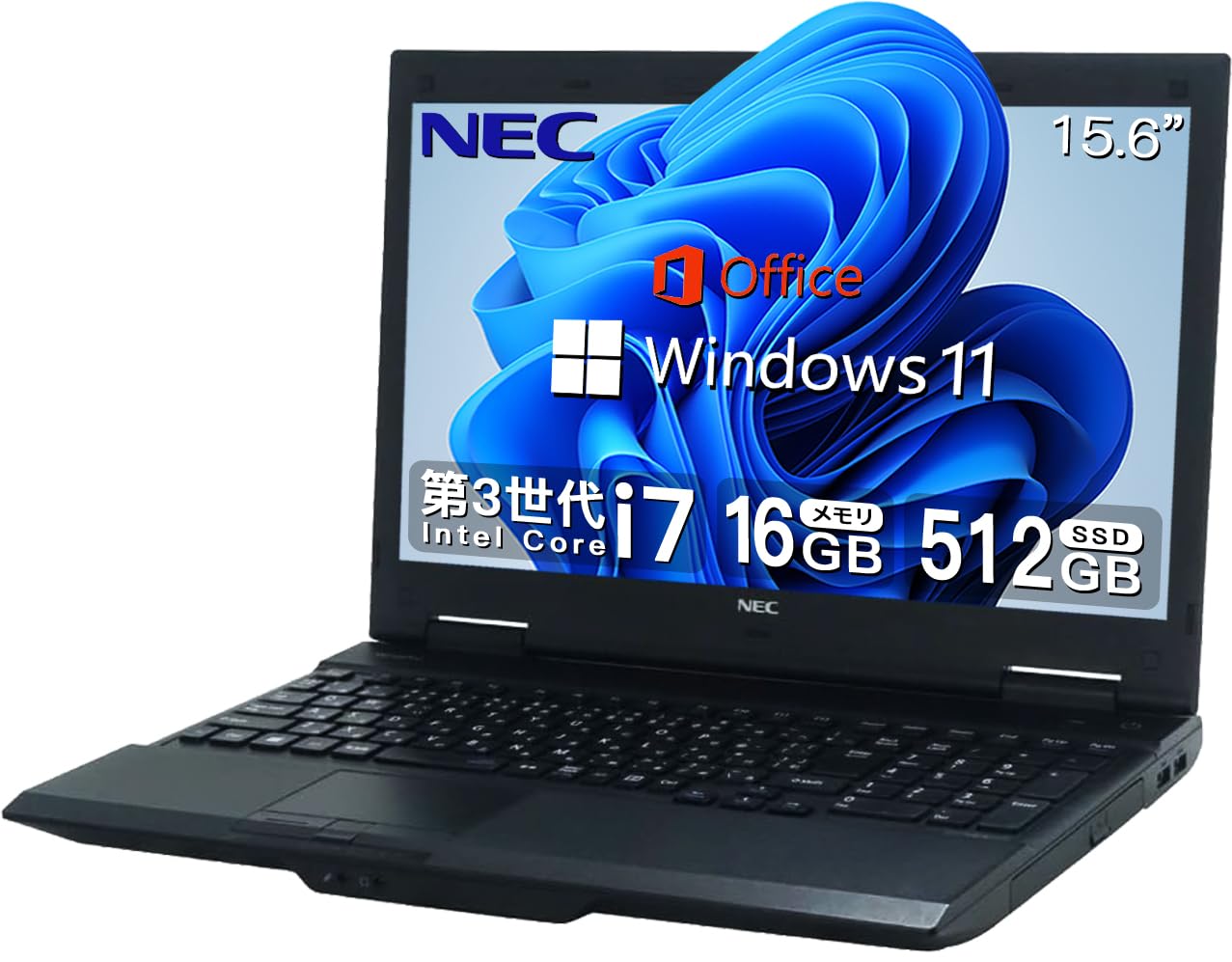 Amazon.co.jp: 【整備済み品】 【今だけメモリ16GB】NEC ハイスペック 