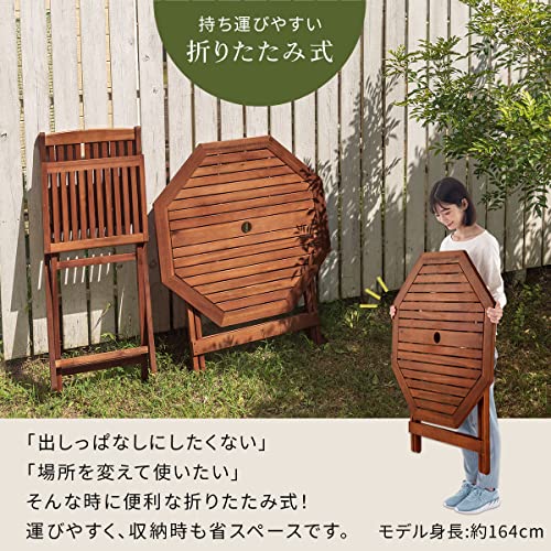 ぼん家具 テーブルセット テーブル＆チェア4脚 木製 折りたたみ 屋外 ガーデン 4人用 おしゃれ 4枚目