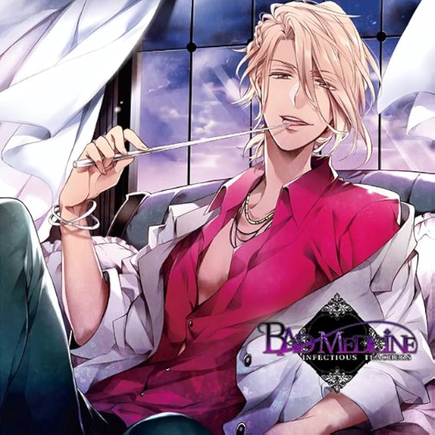 BAD MEDICINE BLACK+WHITE 全巻セット ドラマCD Amazon.co.jp: BAD MEDICINE BLACK+WHITE VOL.3 葛葉 翔 CV.高橋