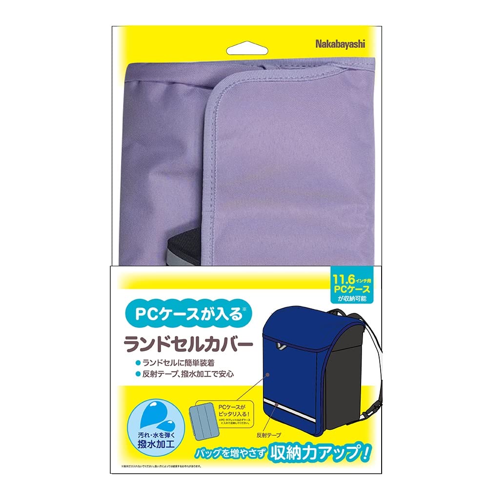 なおぴ8ケース Amazon.co.jp: Nakabayashi Z8968 11.6 Inch