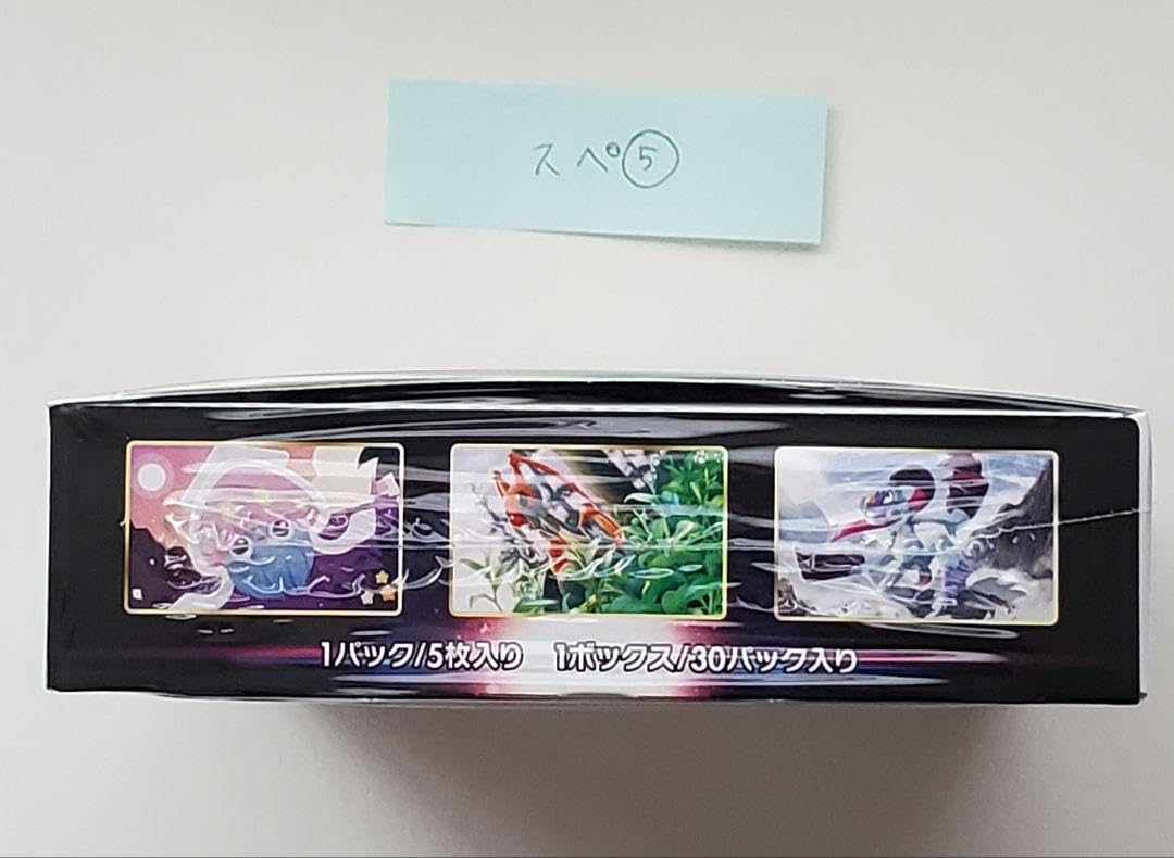 Amazon.co.jp: スペースジャグラー 1BOX シュリンク付き ポケカ カイ