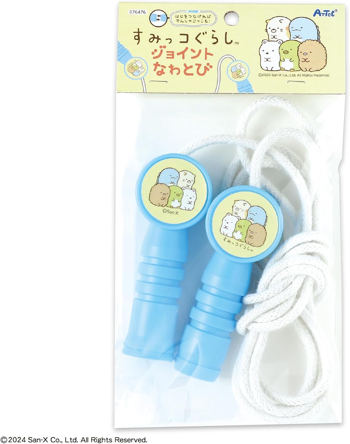 アーテック すみっコぐらし ジョイントなわとび 約180㎝(取っ手含む)水色 PP製 76476 キャラクター/なわとび/スポーツ/運動/小学生/とかげ/とんかつ/しろくま/ぺんぎん? / ねこ