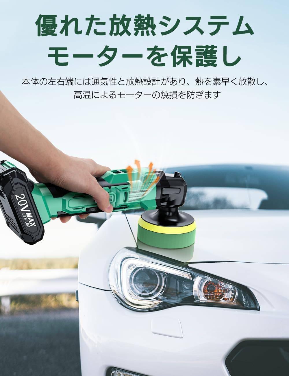 Amazon | ポリッシャー 車 2.0AHバッテリー*2個 電動 ポリッシャー充電