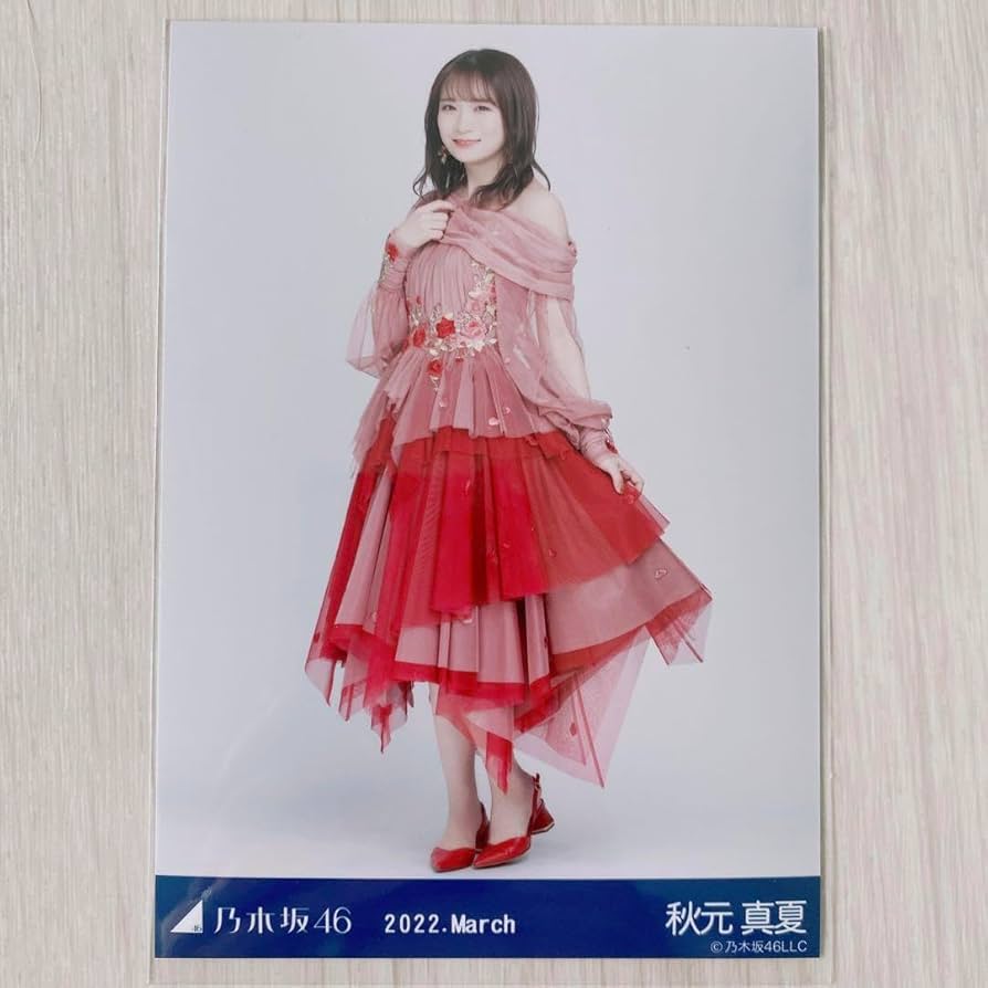 直筆 サイン 秋元真夏 乃木坂46 2017 March Ⅲ 紅白衣装4 生写真
