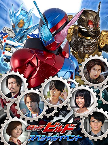 ゆかりさんに仮面ライダービルドopのナレーションを読んでもらっただけ ニコニコ動画