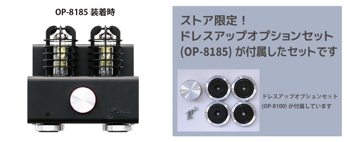 Amazon.co.jp: ECL85 シングルステレオパワーアンプキット【限定モデル Amazon.co.jp: ECL85 シングルステレオパワーアンプキット【限定モデル