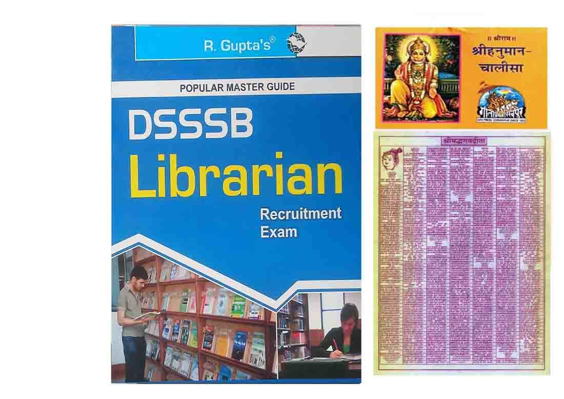 Amazon.in Buy DSSSB Librarian Recruitment Exam With Shri Hanuman