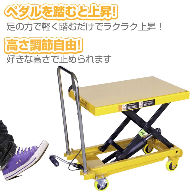 Amazon.co.jp: 輝巧 リフトテーブル 150kg 油圧式 昇降台車 上昇高さ