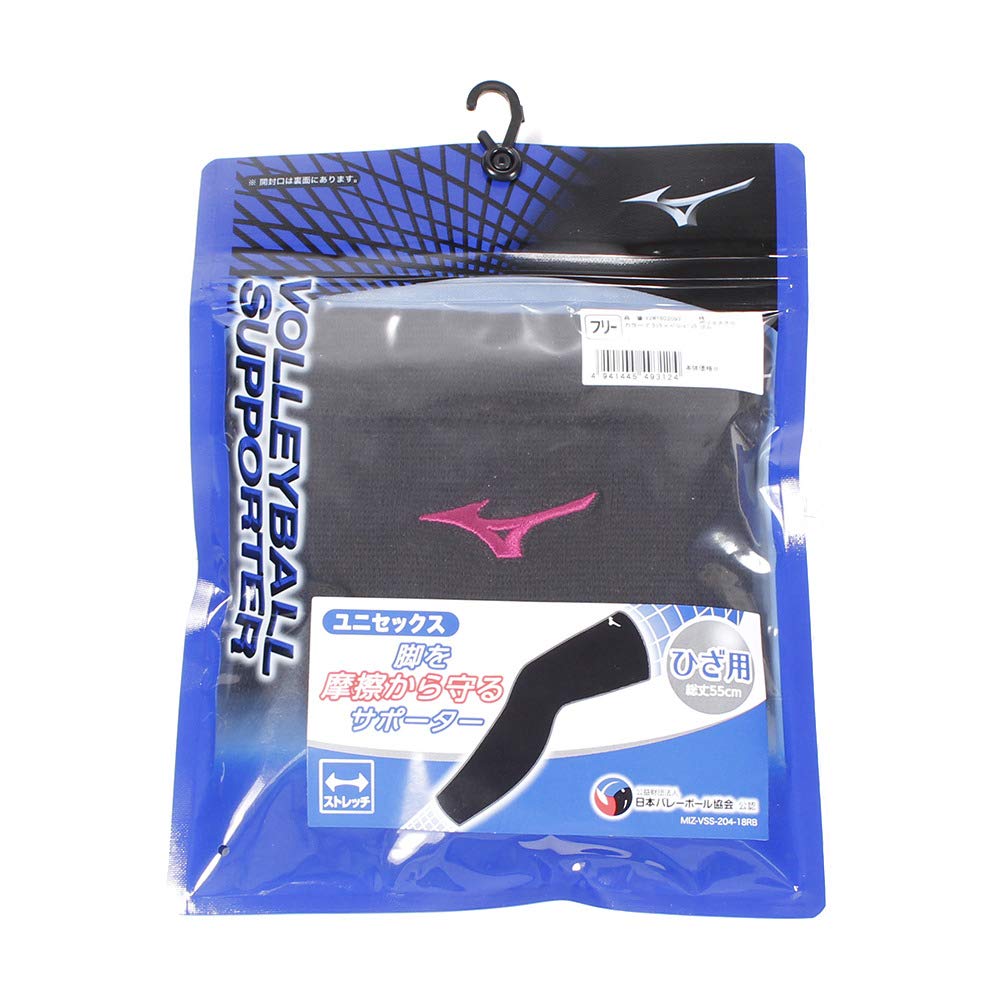 Amazon | MIZUNO(ミズノ) バレーボール 膝サポーター(スーパーロング