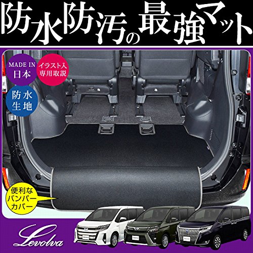 Amazon.co.jp: Levolva (レヴォルヴァ) ラゲッジカバー - 80系