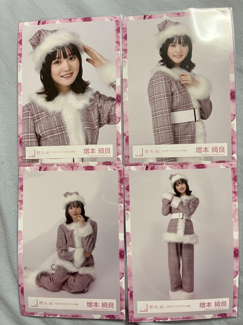 櫻坂46 増本綺良 サイン 直筆 生写真 2022年クリスマスサンタ衣装 ヨリ