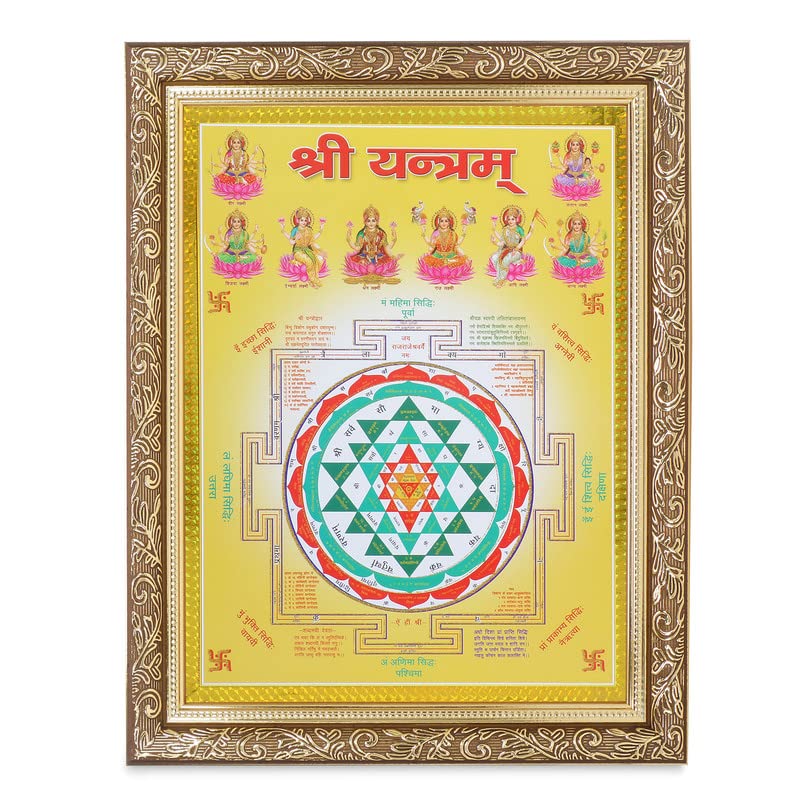 Shree Yantra Zari Art Work Photo In Golden Frame (11 X 13 Inches)