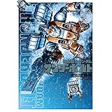 機動戦士ガンダム サンダーボルト（９） (ビッグコミックススペシャル)