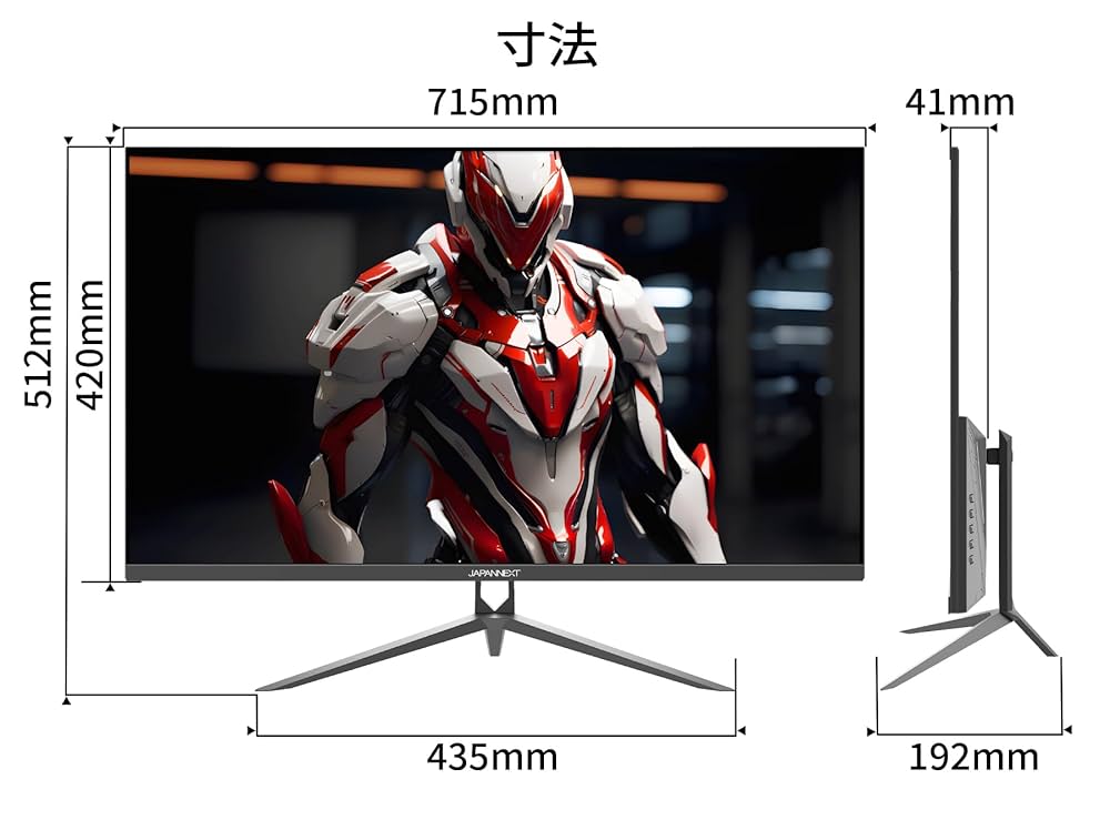 ジャパンネクストゲーミングモニター 31.5インチ 240Hz Amazon.co.jp: JAPANNEXT 31.5インチ ゲーミングモニター 240Hz