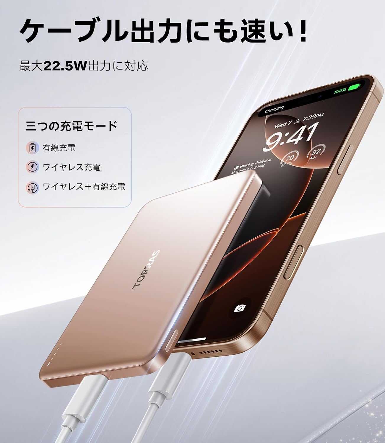 TORRAS MiniMag connected to a smartphone via USB-C cable for wired charging