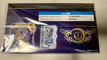Amazon.co.jp: DXアラビアーナナイト アメイジングセイレーン