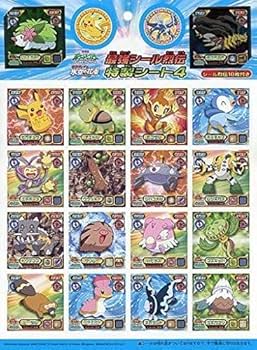 ポケモン 最強 シール烈伝2 ダイヤモンド パール ポケモン 最強 シール烈伝2 ダイヤモンド パール ポケモン最強