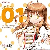 Sunny Orange:Yamagata Marika