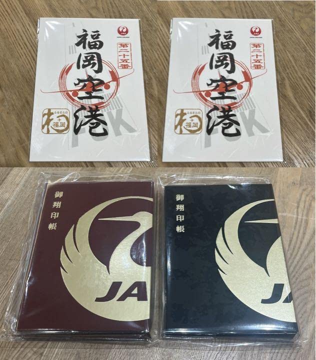 Amazon.co.jp: JAL 御朱印帳 御翔印帳と御翔印 福岡空港 6点セット Amazon.co.jp: JAL 御朱印帳 御翔印帳と御翔印 福岡空港 6点セット