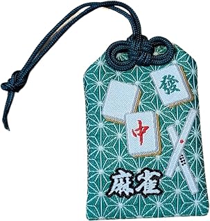 麻将商品 原创必胜护身符 麻将图案(麻叶图案) [平行进口商品]