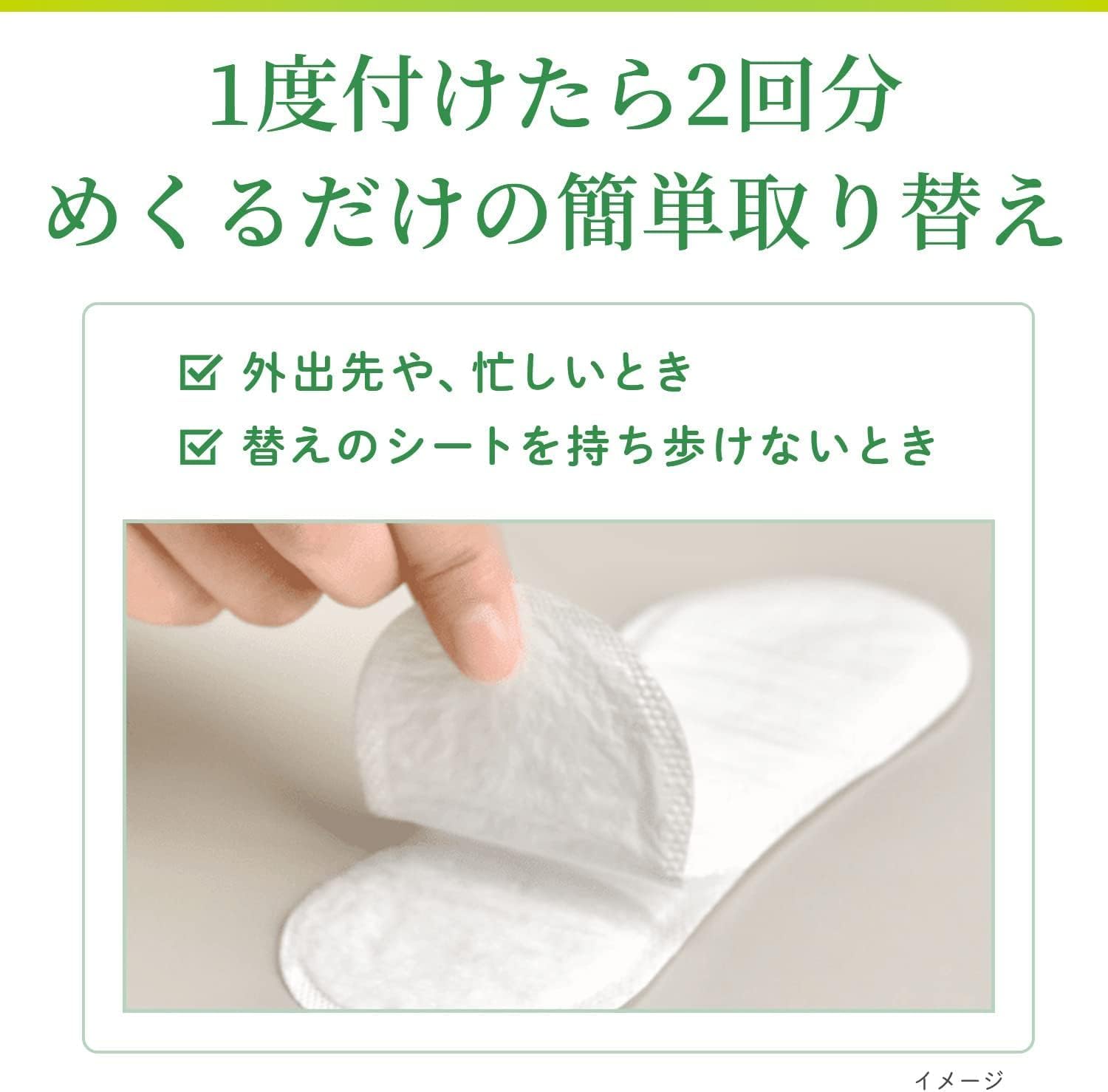 Amazon | 【まとめ買い】サラサーティ 2枚重ねのめくれるシート 無香料
