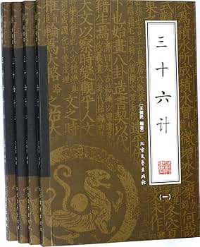 中国石刻大観 全36巻 三十六巻 精粋篇 第三帙 史料篇 書法篇 研究篇 同朋舎 中国石刻大観 全36巻 三十六巻 精粋篇 第三帙 史料篇 書法篇