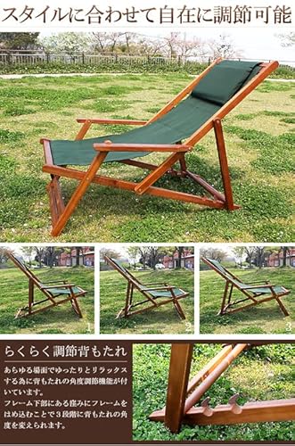 ガーデンチェア デッキチェア リクライニングチェア 椅子 木製 屋外 ベランダ アウトドア キャンプ リゾート/01-79498 4枚目