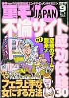 【希少】裏モノの本 ジャパン 1998年 16冊セット 希少】裏モノの本 ジャパン 1998年 16冊セット - メルカリ