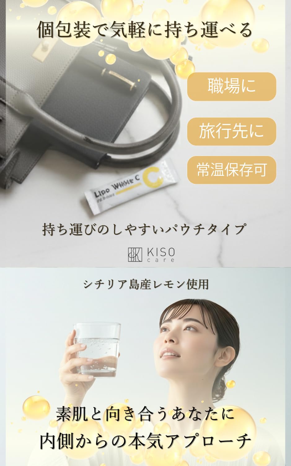 Amazon | KisoCare リポソームビタミンC 美容 サプリメント リポ