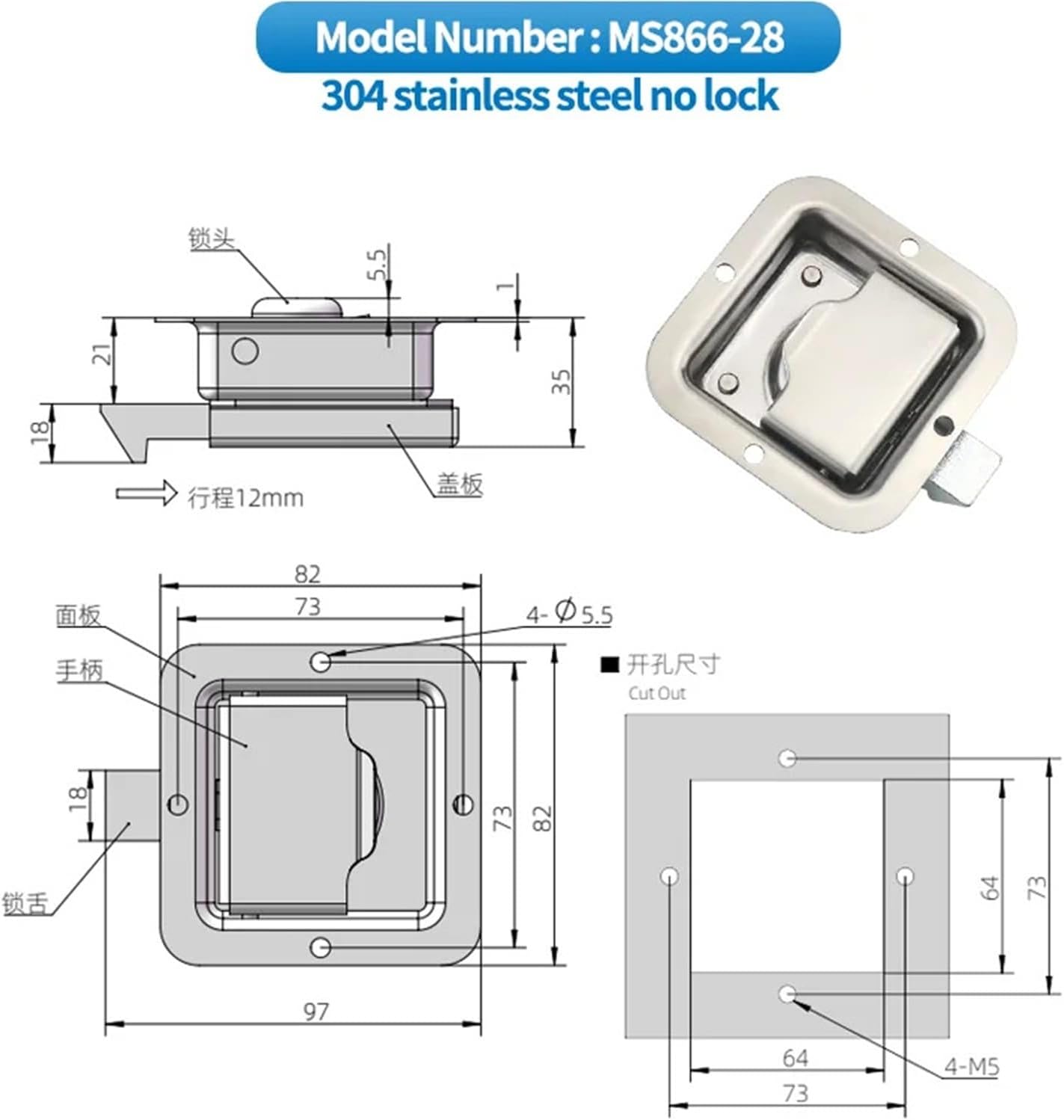 304 Stainless Steel Box-Type Door Lock 1Pcs(MS866-28-no Lock)