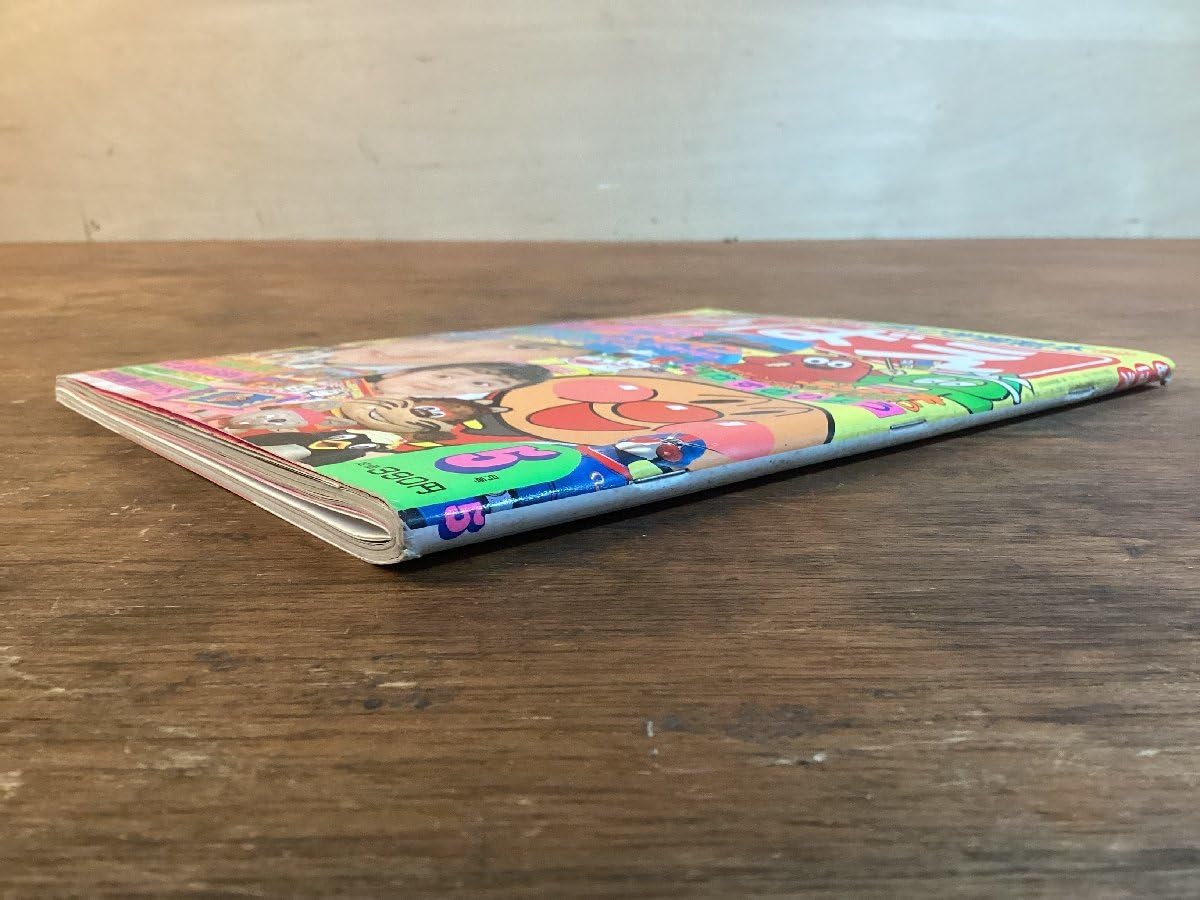 ガチャピンマン ① Amazon.co.jp: ♯ガチャピン本 : ガチャピン: Japanese Books