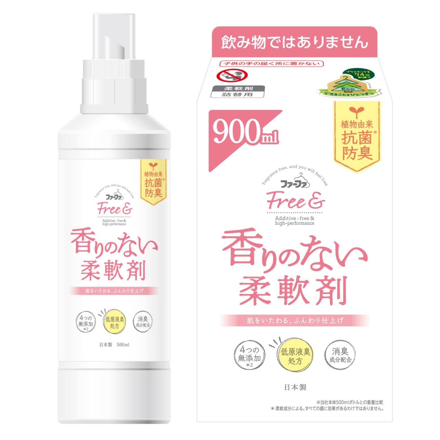 【まとめ買い】 ファーファ フリー&(フリーアンド) 柔軟剤 無香料 本体500ml+詰め替え900ml 各1個