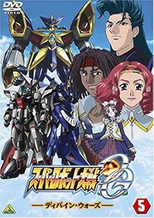 Amazon Com スーパーロボット大戦og ディバイン ウォーズ 5 Dvd Movies Tv Amazon Com スーパーロボット大戦og ディバイン ウォーズ 5 Dvd Movies Tv
