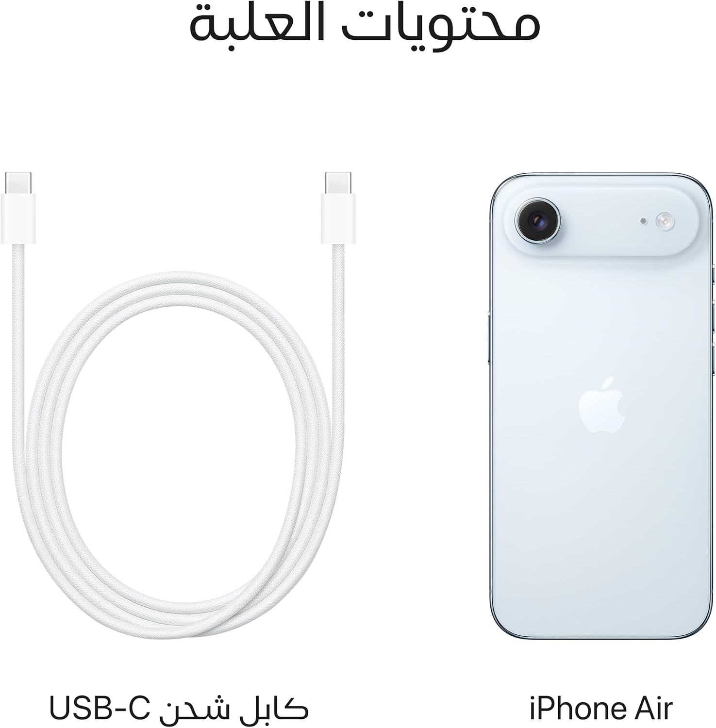 apple iphone air 256 جيجابايت أنحف iphone على الإطلاق، شاشة 6 5 - الصورة 6