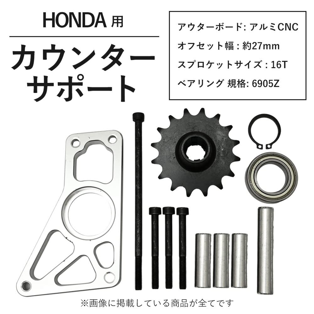 Amazon | モンキー ゴリラ カブ ダックス シャリー 対応 7J カウンター