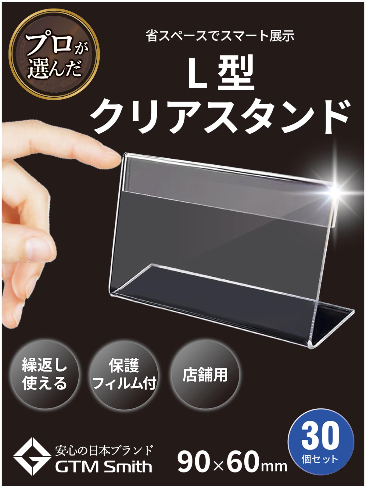 Amazon | Nash ポップ スタンド L型 卓上 アクリル 名刺 カード 立て