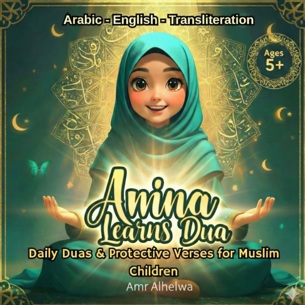 Amina Learns Dua: Daily Duas & Protective Verses for Muslim Children (Islamic Books for Kids)