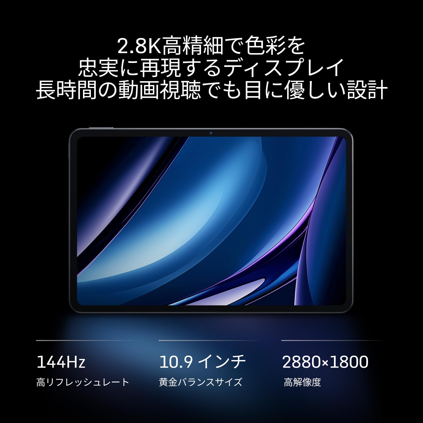 Amazon.co.jp: 「VGP2026受賞」nubia Pad Pro タブレット 10.9インチ
